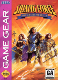 Shining Force Gaiden II: Final Conflict JP Sega Game Gear JP box art